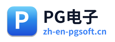 PG电子 Logo